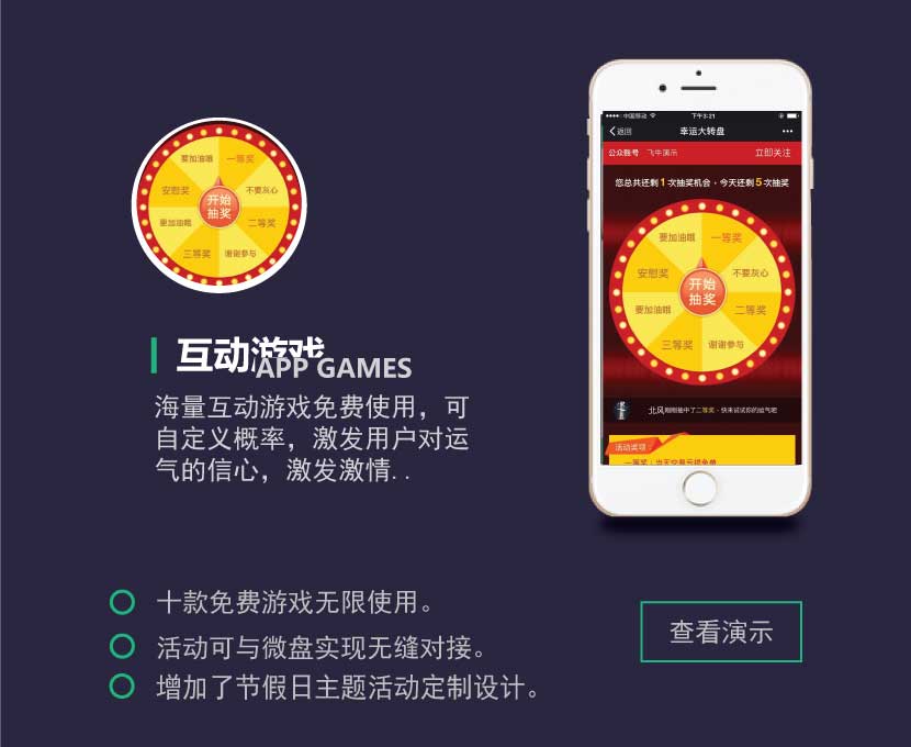 飞牛助手怎么用,飞牛助手的优势