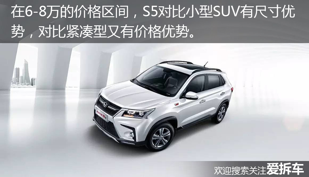 听说这车是配置表收割机，怎么在神车宝骏面前就软了？