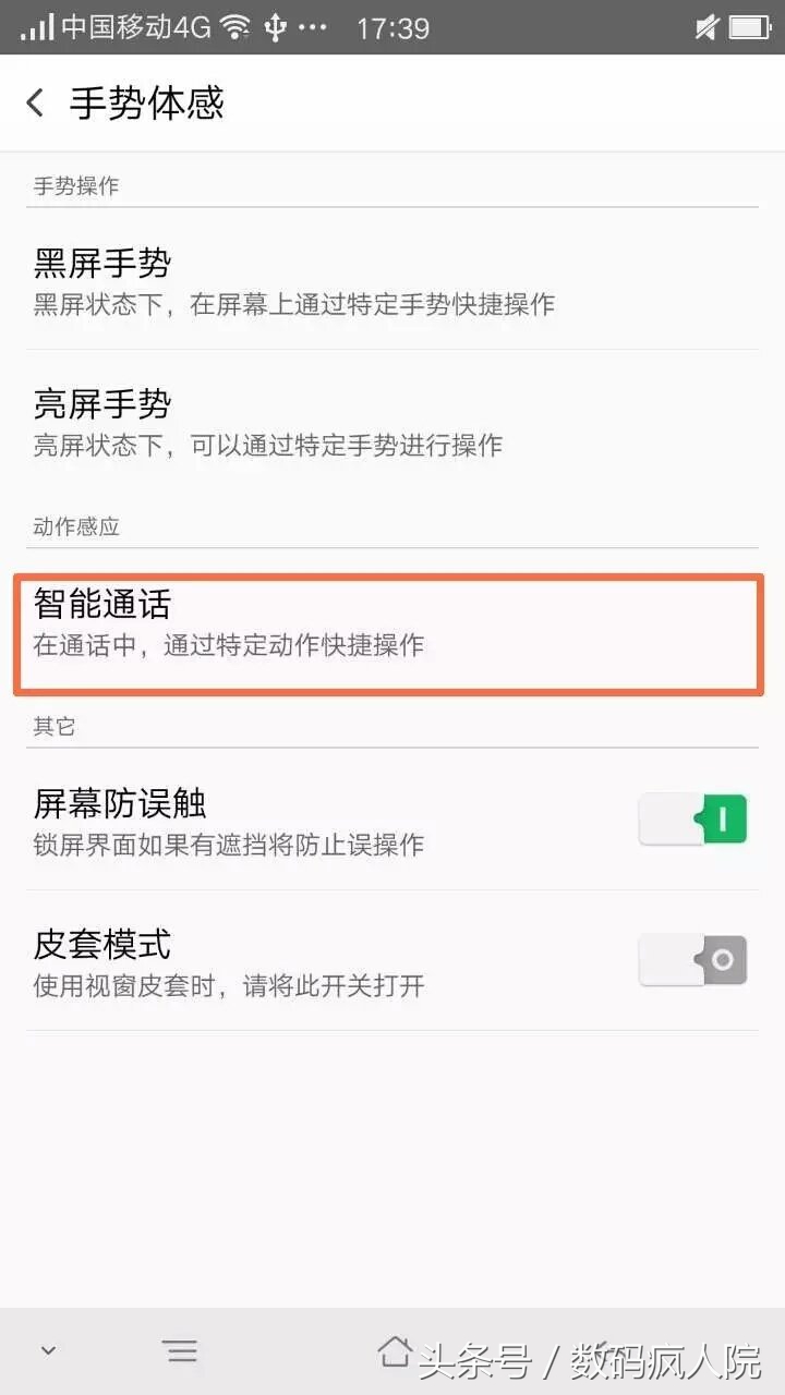oppo如何测试手机通话功能,oppo哪款手机支持高清通话功能