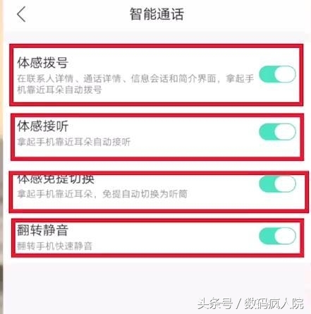 oppo如何测试手机通话功能,oppo哪款手机支持高清通话功能