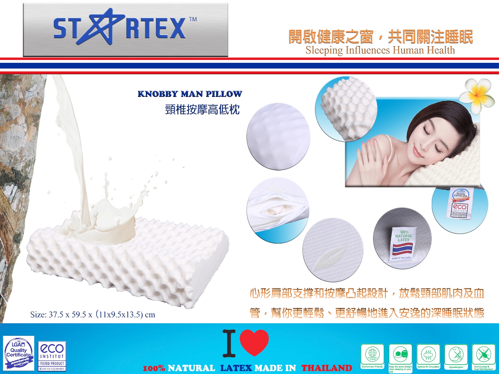 乳胶枕泰国厂家直销,乳胶枕头正品泰国