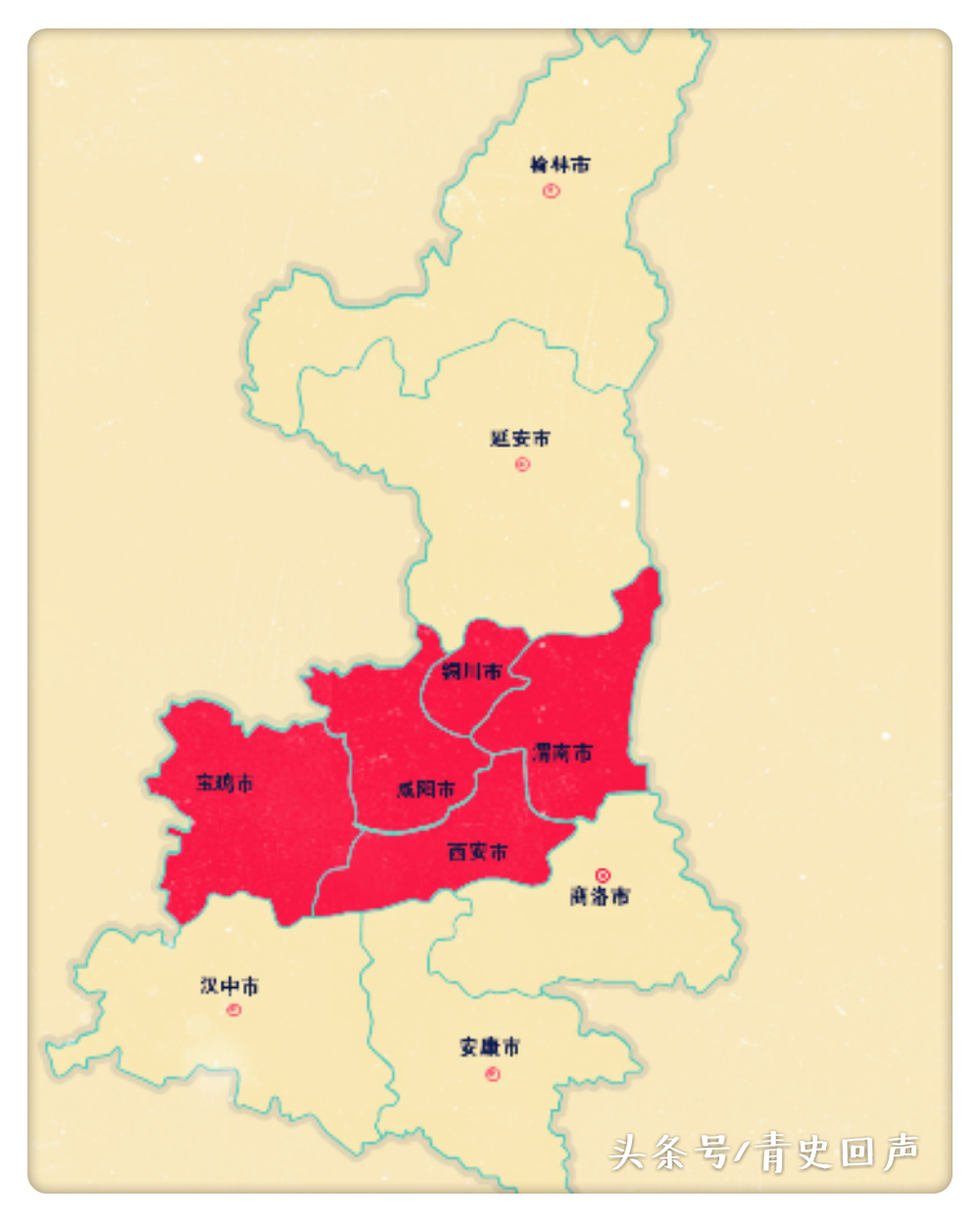 为什么古代都城几乎都在长安,河南陕西山西哪个历史更悠久