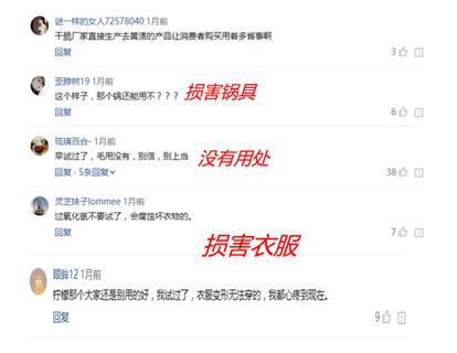 白色衬衫发黄处理方法,衣服发黄用什么漂白剂