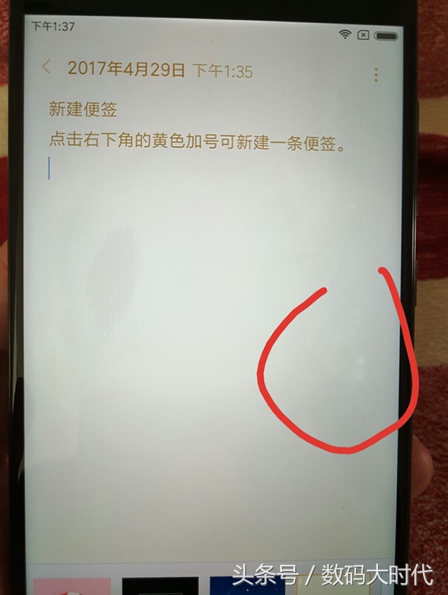 小米6充电重启、漏光等问题如何解决，也要做爵士人生？