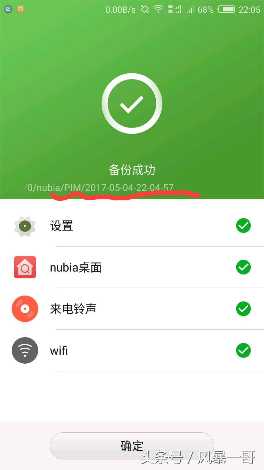如何无密码进入wifi,怎么无密码打开wifi