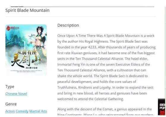 如果没有鹿晗的颜和粉丝，择天记不可能海外飘香吧了？