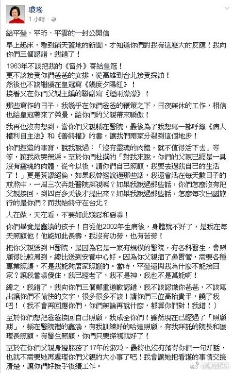 师生恋虐文悲剧小说,师生恋小说虐心短篇