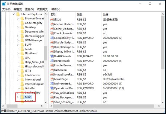 win10注册表无法新建项,win10系统注册表打不开
