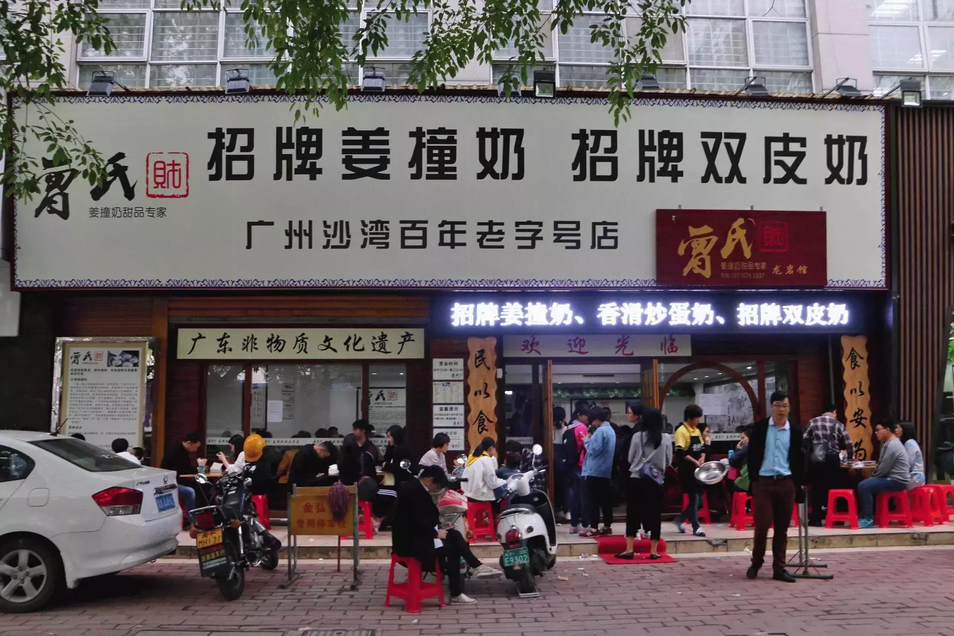 来龙岩必吃的清汤粉,龙岩最好吃的牛肉粉