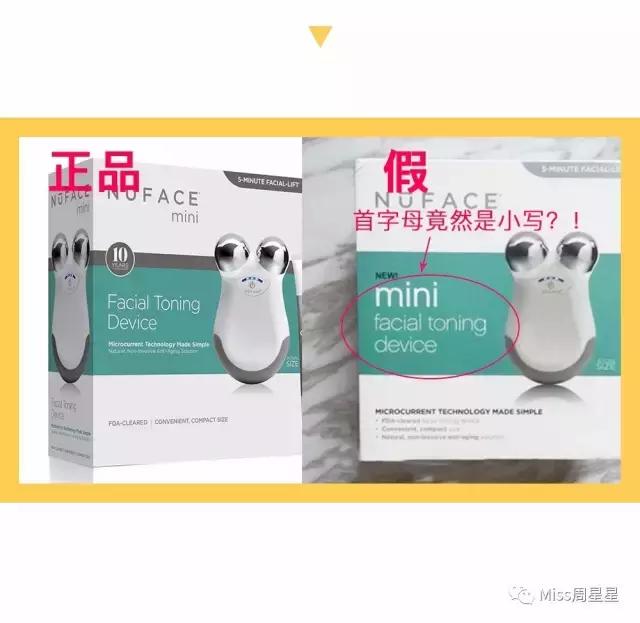 nuface美容仪怎么测正品,怎么辨别真伪美迪惠尔面膜