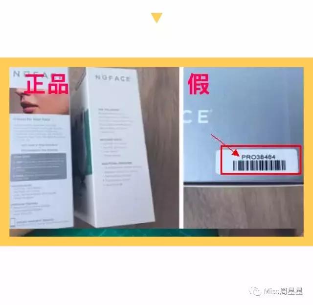 nuface美容仪怎么测正品,怎么辨别真伪美迪惠尔面膜