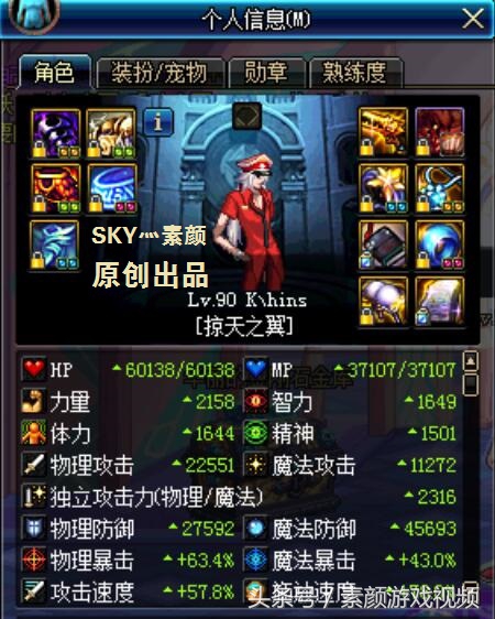 dnf曾经史诗装备盘点,dnf曾经的史诗