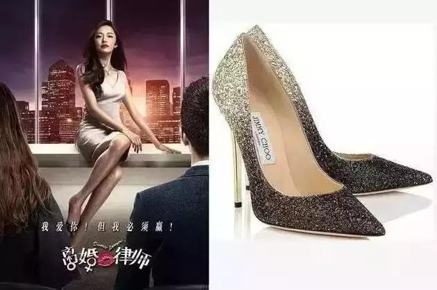 jimmychoo属于什么档次,jimmychoo春夏品牌发布会