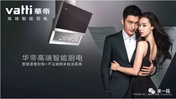 华帝还有希望了吗,华帝调整之后重头发力