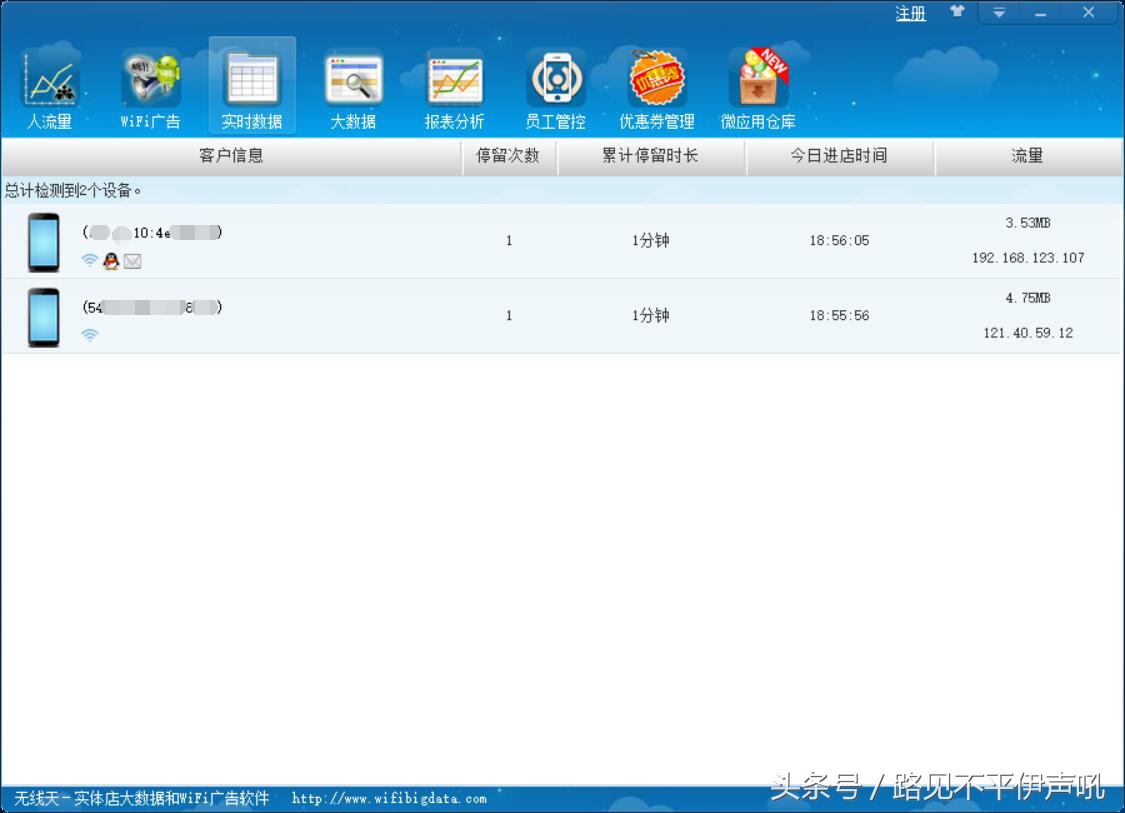 今天给大家来一款吸粉神器~无线天（尤其是商家）