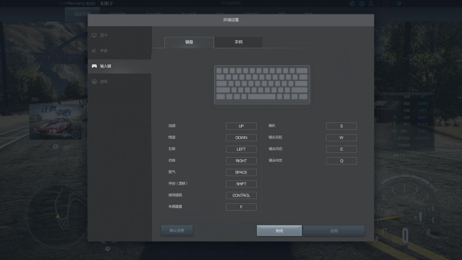 极品飞车online重头开服,腾讯开发的极品飞车