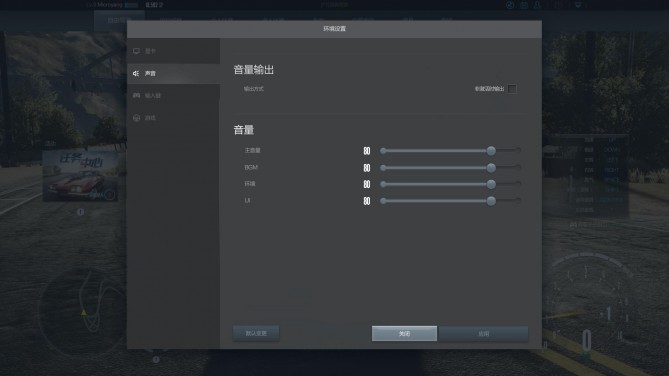 极品飞车online重头开服,腾讯开发的极品飞车