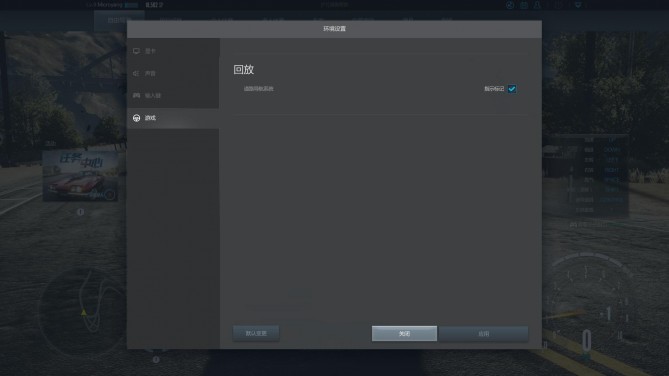 极品飞车online重头开服,腾讯开发的极品飞车