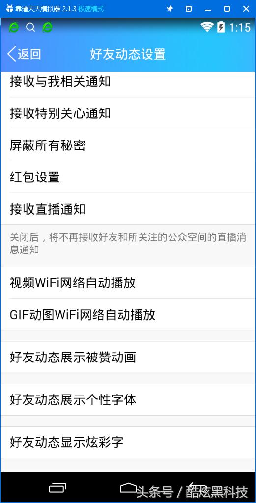 qq7.0现在还能登陆吗,qq7.0版本什么时候出的