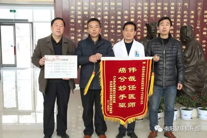 听任统伟讲肿瘤病该怎么治？