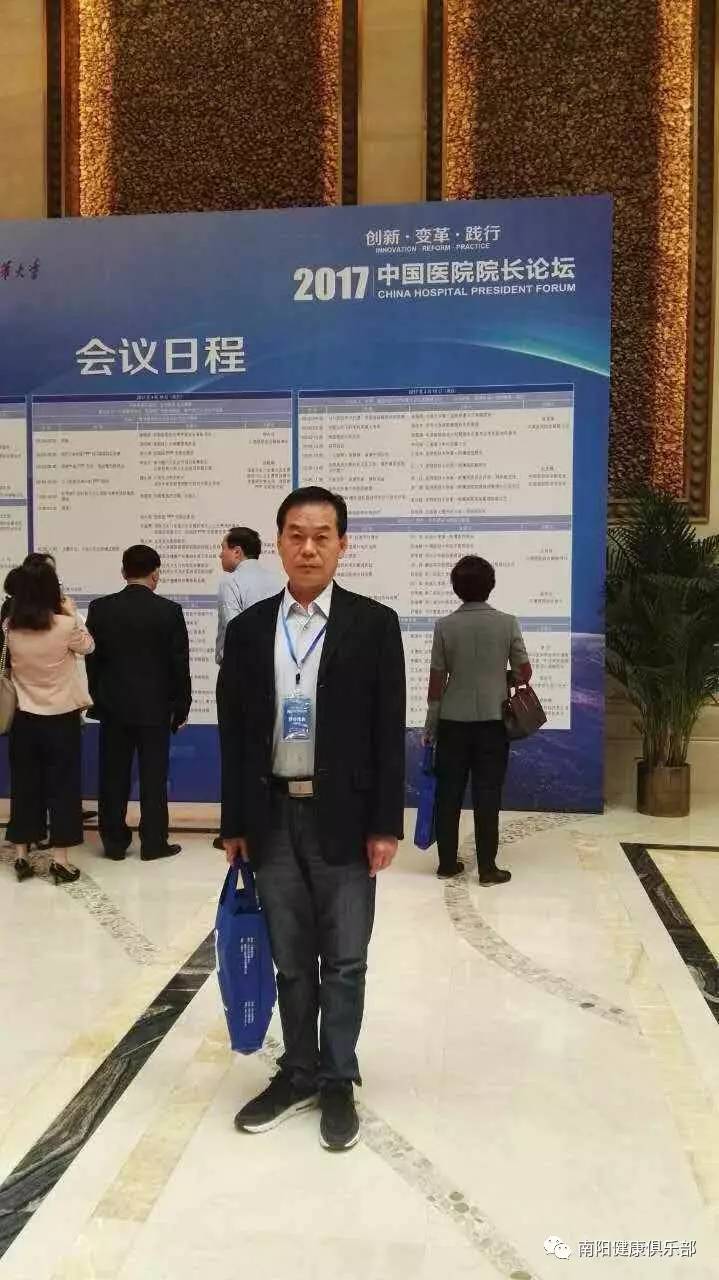 听任统伟讲肿瘤病该怎么治？