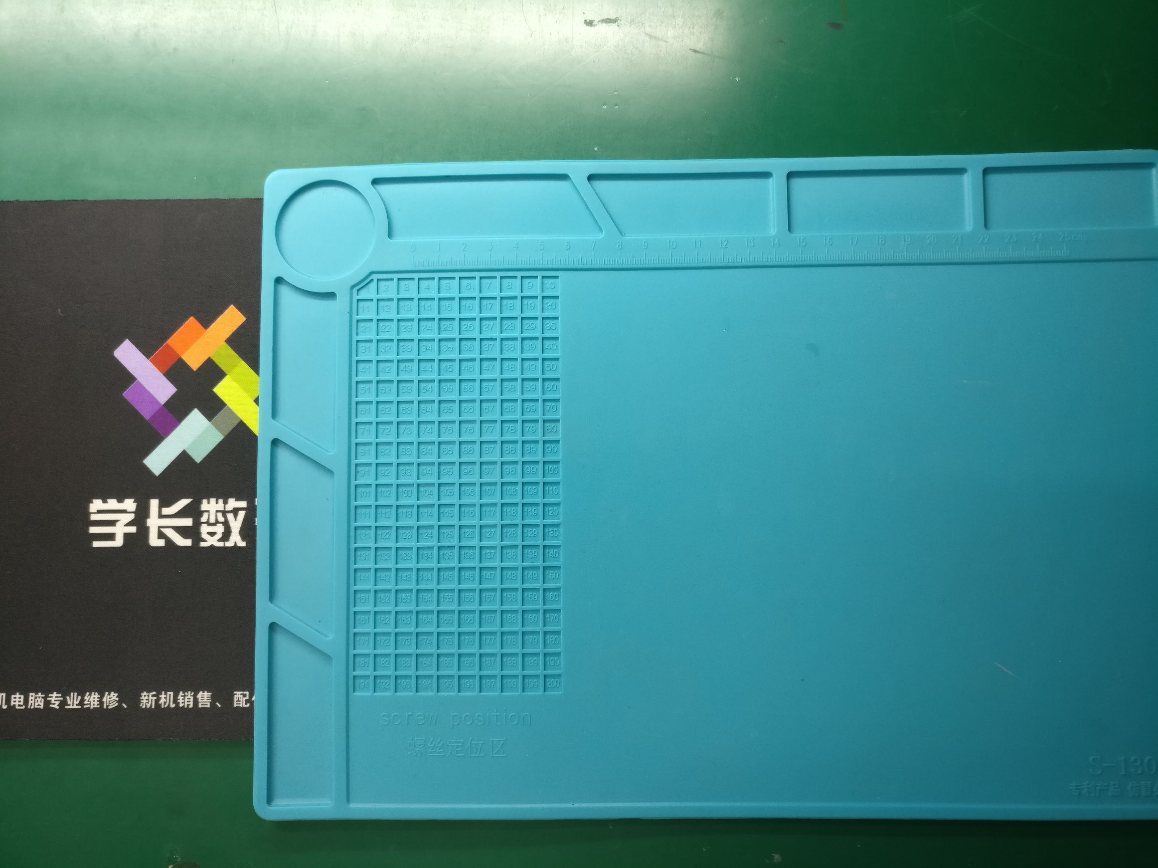 手机维修入门基础知识大全,手机专业维修软件