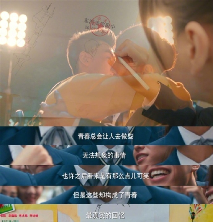 青春是什么写一句话,青春是什么用英语怎么说