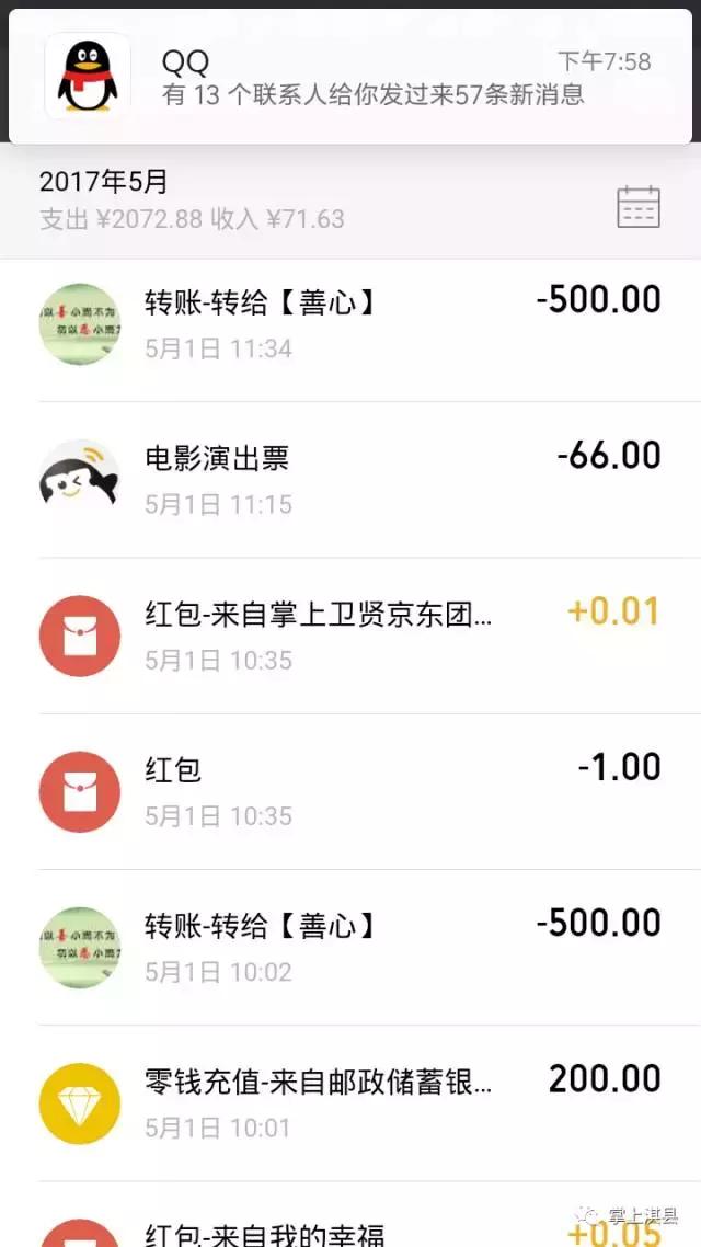 儿童男孩抗癌被骗3万 (买癌症药被骗怎么办)