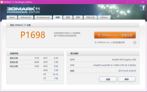 miix5pro,鑱旀兂miix5pro