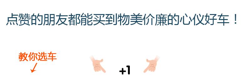 8万起步的三款国产紧凑型SUV,56万左右的小型车