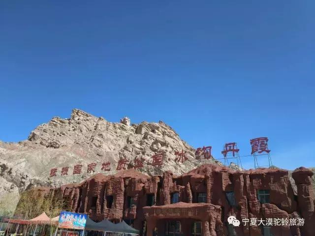 五月开始新的旅程,西北大漠驼铃