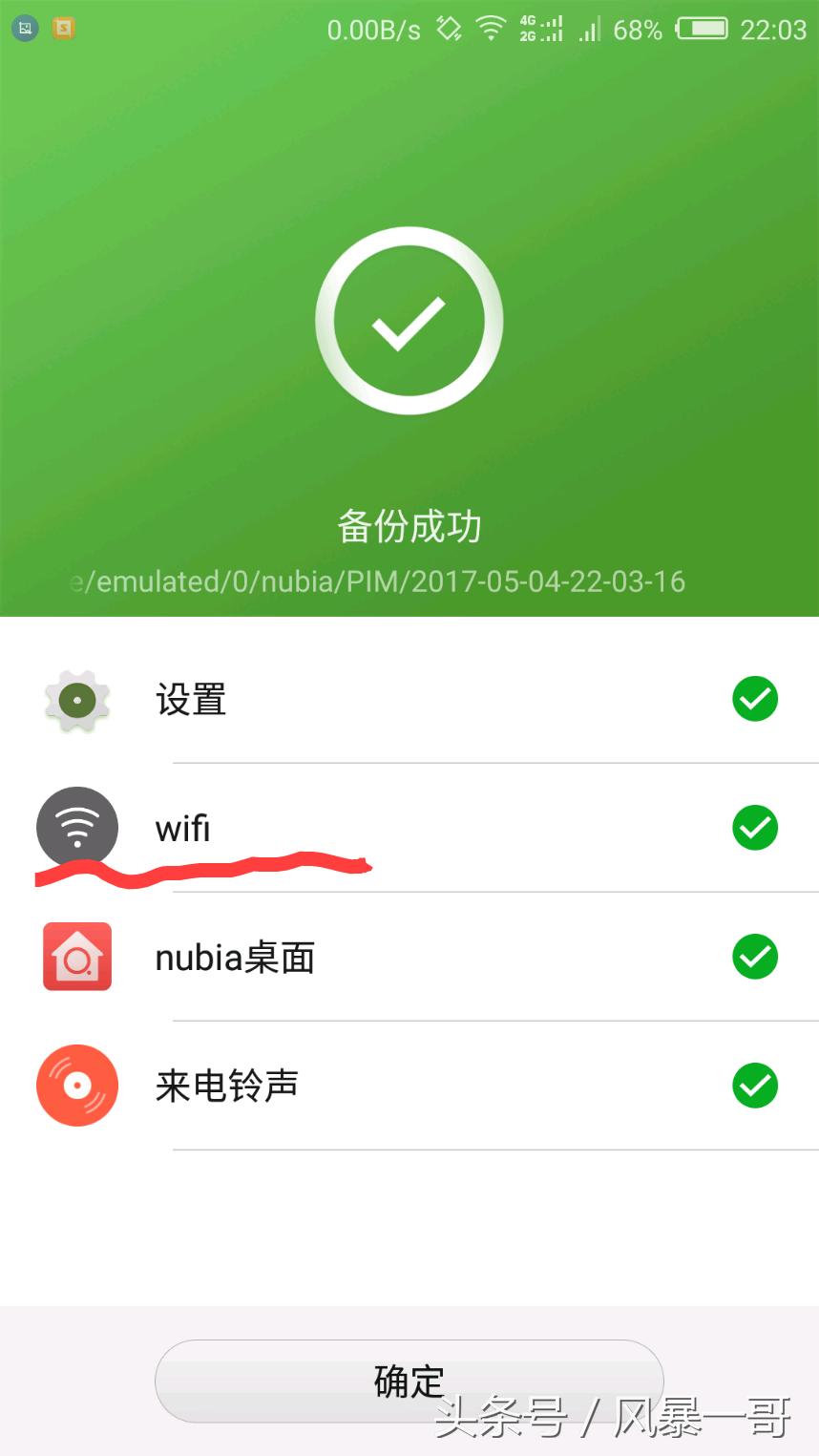 如何无密码进入wifi,怎么无密码打开wifi