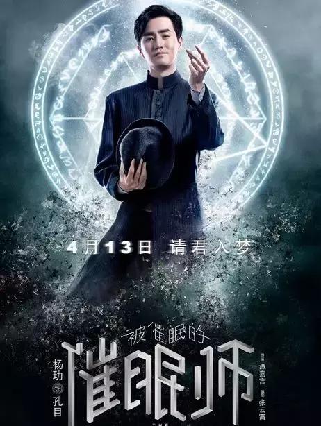 这个星二代好不容易演个男主角，却在第二集就死了，后面该怎么演