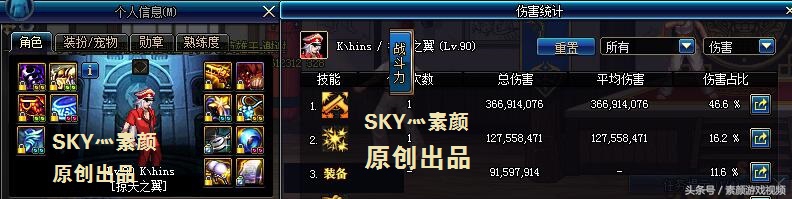 dnf曾经史诗装备盘点,dnf曾经的史诗