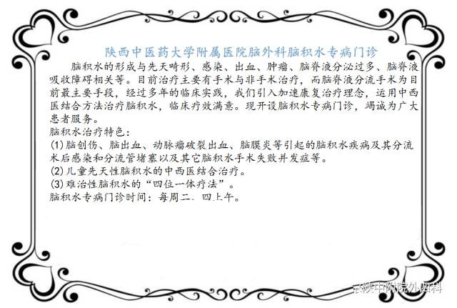 颅底骨折导致右耳出血,颅底骨折耳朵出血需要多久治愈