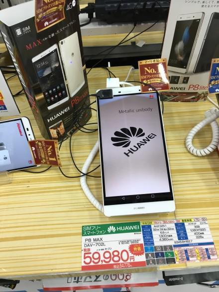 别老想着日韩代购了，现在日本网友做梦都想中国代购这个东西