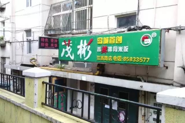 青岛好吃不贵的美食,青岛排名第一排骨米饭