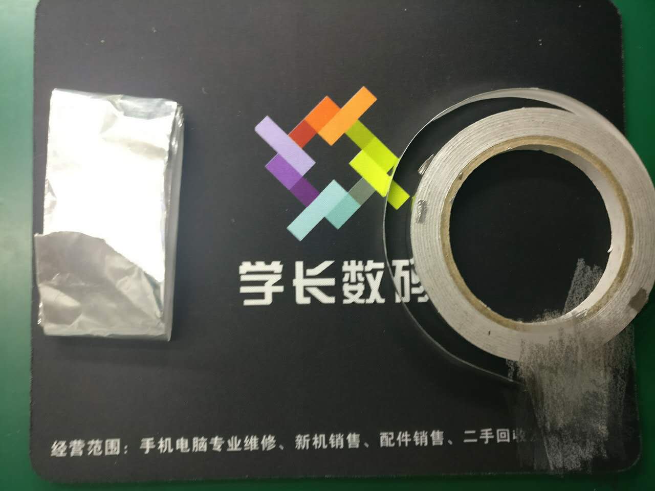 手机维修入门基础知识大全,手机专业维修软件