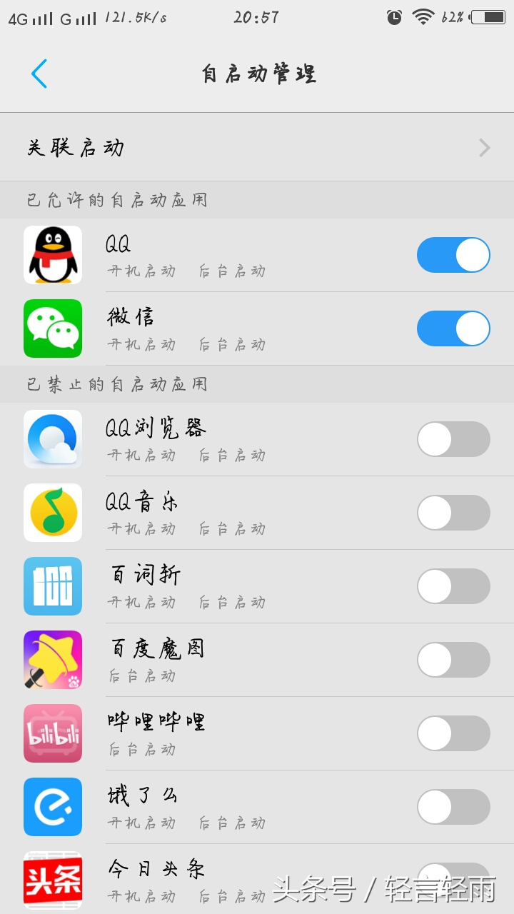 夏天来了怎么解决手机散热,夏天如何快速给手机降温