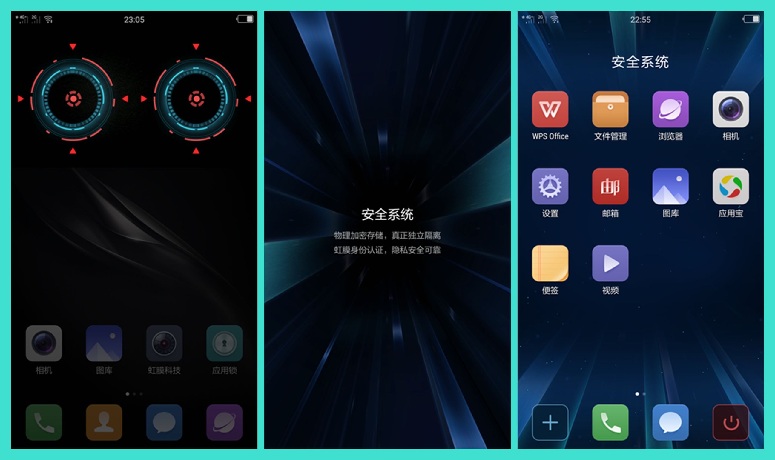 国美k1支持虹膜识别,国美k1支持虹膜解锁吗