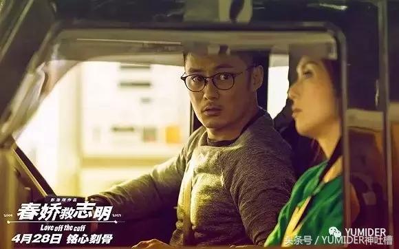 春娇救志明分手原因,春娇救志明为什么戒不掉渣男