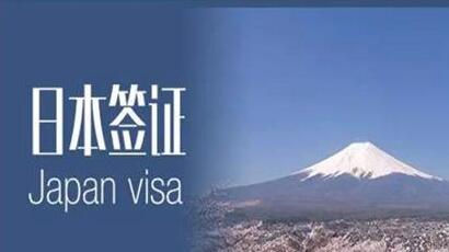日本买房子可以长期居住吗,在日本买房可以定居日本吗