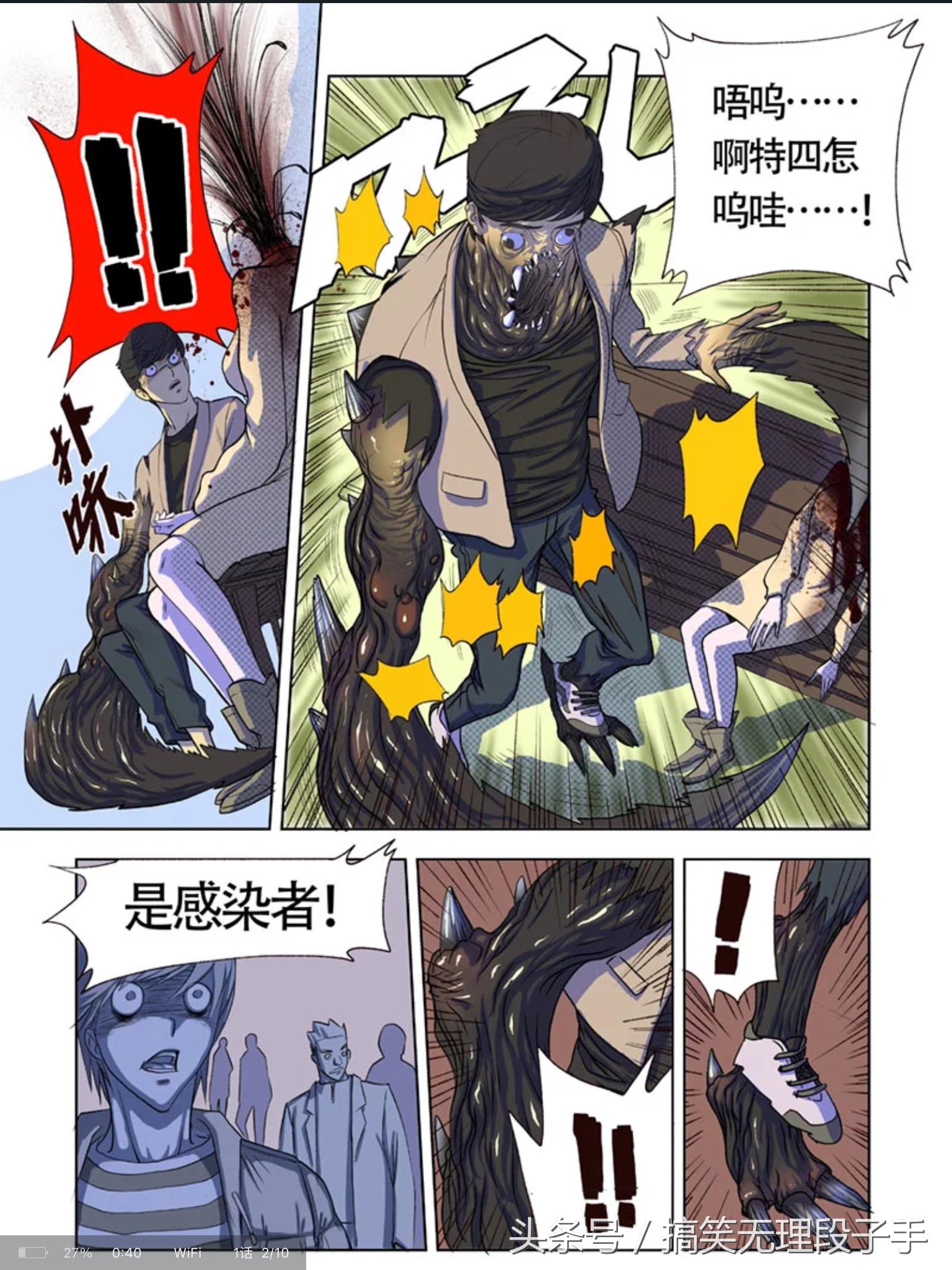 成都熊猫侠直播,熊猫侠电影在线