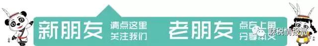 税务发票申领后没有用完怎么处理,款已付但发票未到怎么做账务处理