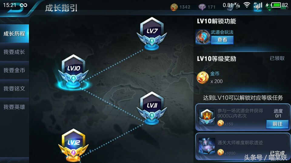 王者荣耀金币怎么快速获得1000个,王者荣耀里如何快速获得金币18888