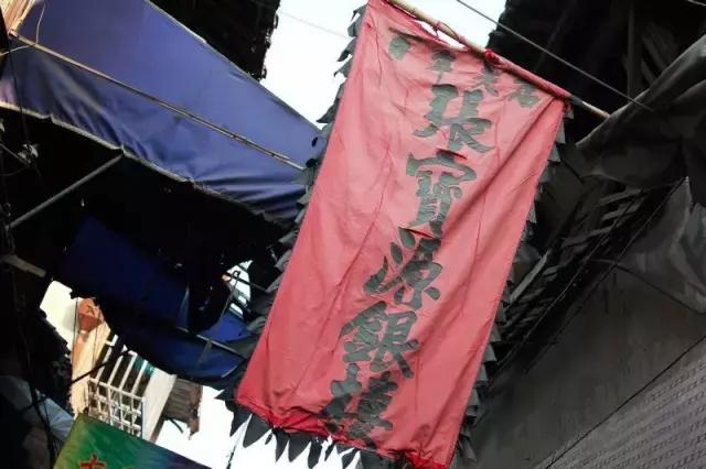 乌镇最后一个银匠,乌镇最后结局