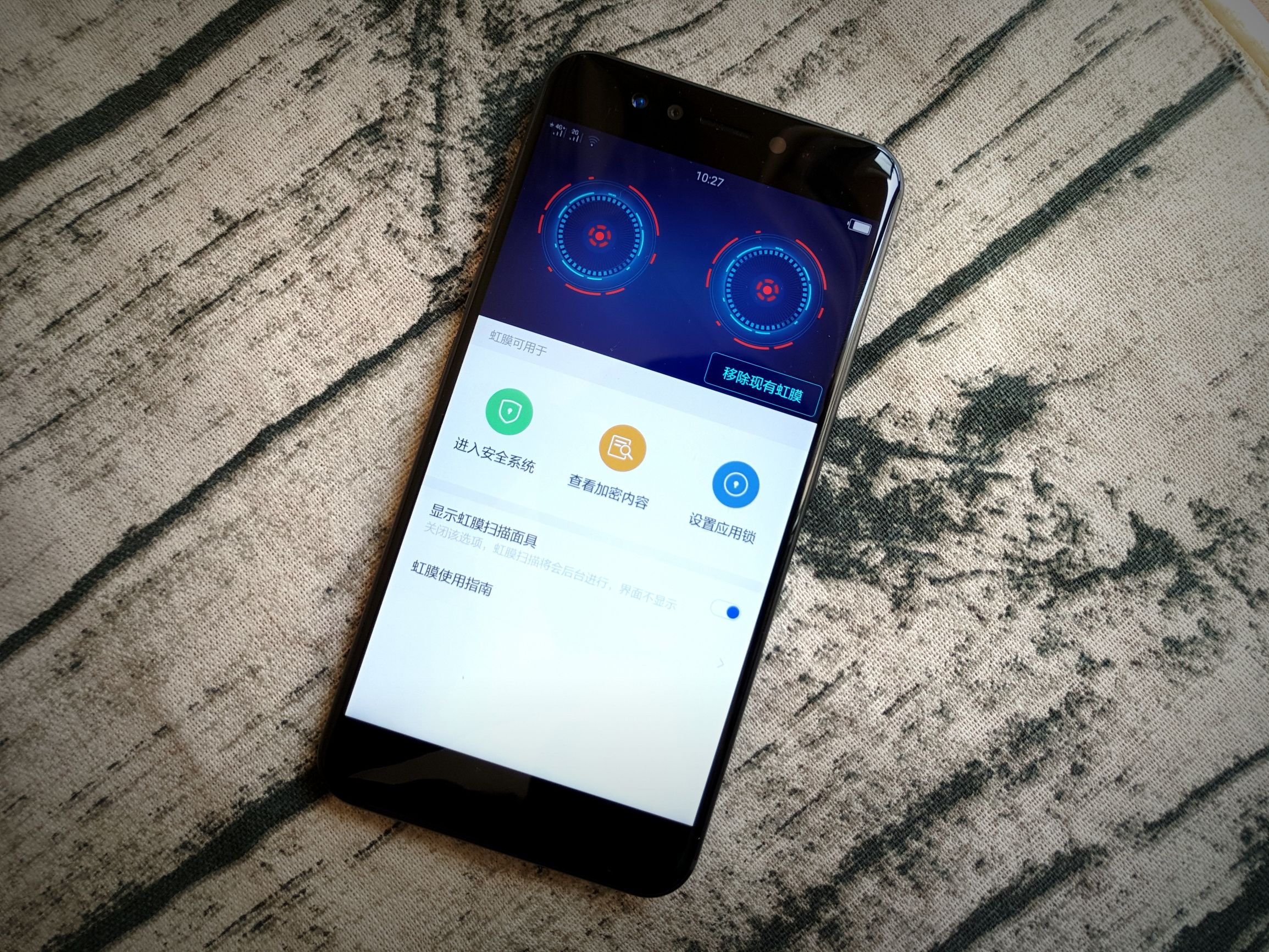 国美k1支持虹膜识别,国美k1支持虹膜解锁吗