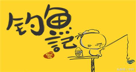 放流才有路亚的乐趣,放流能让资源更丰富