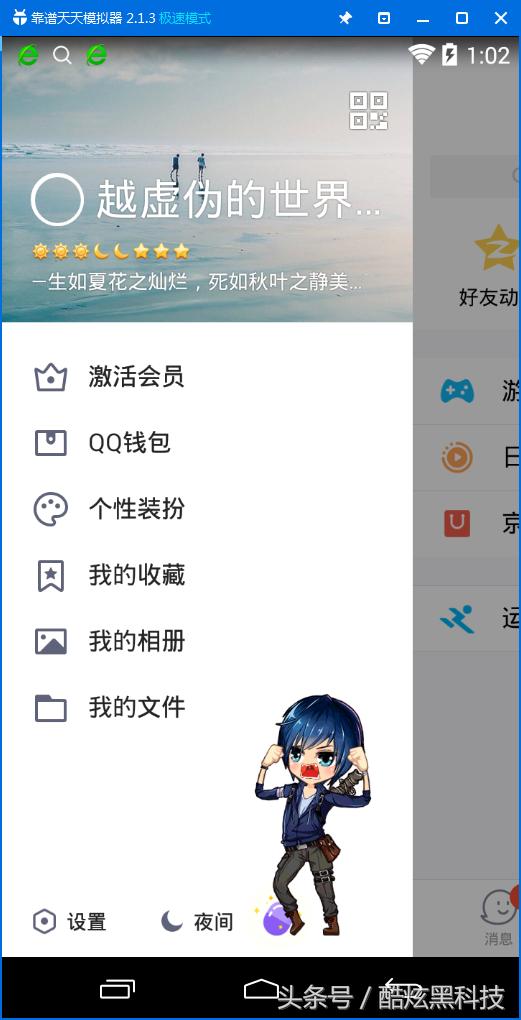 qq7.0现在还能登陆吗,qq7.0版本什么时候出的