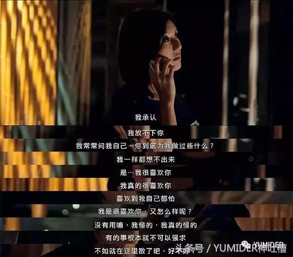 春娇救志明分手原因,春娇救志明为什么戒不掉渣男